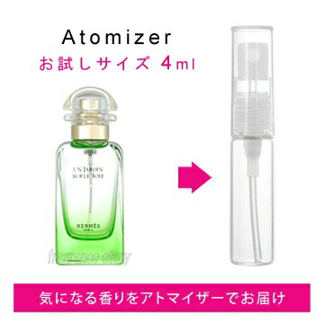 【5/20限定★ポイント20倍＋クーポン】エルメス HERMES 屋根の上の庭 4ml EDT sf 【香水 お試し】【LN20906】【nas】