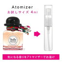 【マラソン期間限定★ポイント10倍】エルメス HERMES ツイリー ドゥ エルメス 4ml EDP sf 【香水 お試し】【LN21006】【nas】