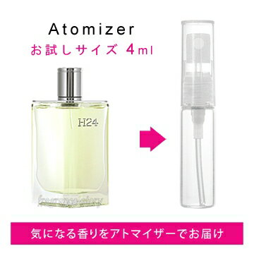 【5/20限定★ポイント20倍＋クーポン】エルメス HERMES H24 4ml EDT sf 【香水 お試し】【LN21106】【nas】