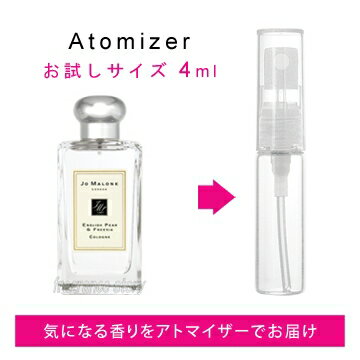 ジョー マローン JO MALONE イングリッシュ ペアー＆フリージア コロン 4ml EDC sf 