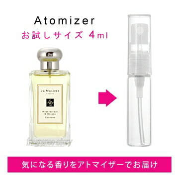 【マラソン期間限定★ポイント10倍】ジョー マローン JO MALONE ハニーサックル&ダバナ コロン 4ml EDC sf 【香水 お試し】【LN20910】【nas】 1