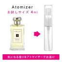 ジョー マローン JO MALONE ハニーサックル&ダバナ コロン 4ml EDC sf 