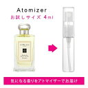 ジョー マローン JO MALONE ピオニー&ブラッシュ スエード コロン 4ml EDC sf 【香水 お試し】【LN20910】【nas】