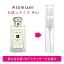 ジョー マローン JO MALONE ブラックベリー&ベイ コロン 4ml EDC sf 