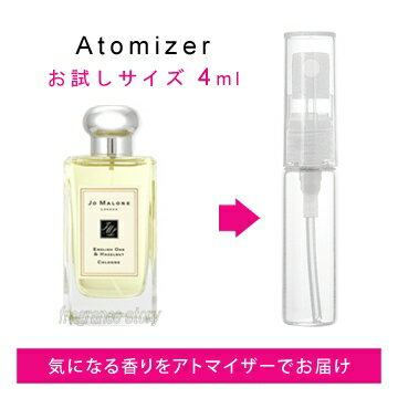 ジョーマローン ジョー マローン JO MALONE イングリッシュ オーク＆ヘーゼルナッツ コロン 4ml EDC sf 【香水 お試し】【LN20910】【nas】