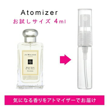 【5/20限定★ポイント20倍＋クーポン】ジョー マローン JO MALONE ウッド セージ＆シー ソルト コロン 4ml EDC sf 【香水 お試し】【LN20910】【nas】のサムネイル
