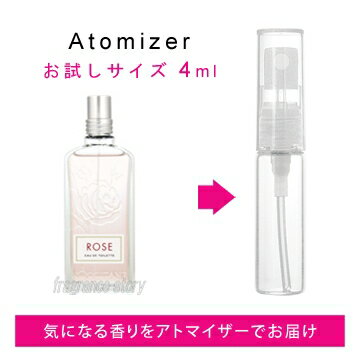 ロクシタン 【5/20限定★ポイント20倍＋クーポン】ロクシタン L'OCCITANE ローズ 4ml EDT sf 【香水 お試し】【LN21105】【nas】