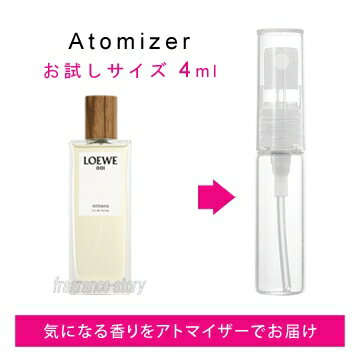 【スーパーSALE限定★ポイント10倍】ロエベ LOEWE 001 ウーマン オードトワレ 4ml EDT sf 【香水 お試し】【LN21205】【nas】