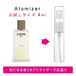 ロエベ 【予告★マラソン期間はポイント10倍！】ロエベ LOEWE 001 ウーマン オードパルファム 4ml EDP sf 【香水 お試し】【LN21105】【nas】