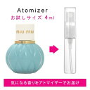 ミュウミュウ MIU MIU ミュウミュウ 4ml EDP sf 【香水 お試し】【LN20505】【nas】