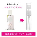 ロジェガレ ROGER＆GALLET エクストレド コロン テ ファンタジー 4ml sf 