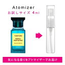 【予告！マラソン期間はポイント10倍】トムフォード TOM FORD ネロリ ポルトフィーノ 4ml EDP sf 【香水 お試し】【LN21005】【nas】