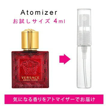 ヴェルサーチ ヴェルサーチ VERSACE エロス フレイム 4ml EDP sf 【香水 お試し】【LN21009】【nas】