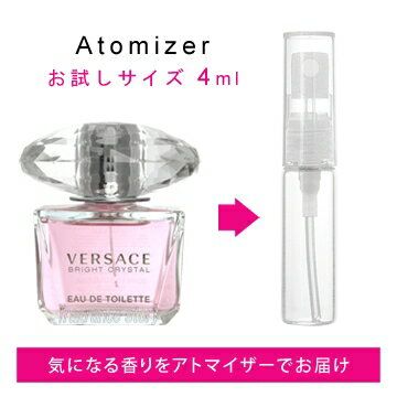 ヴェルサーチ 【スーパーSALE限定★ポイント10倍】ヴェルサーチ VERSACE ブライト クリスタル 4ml EDT sf 【香水 お試し】【LN21106】【nas】