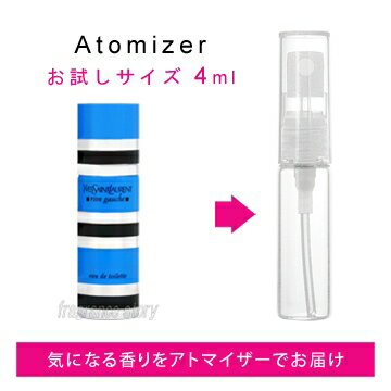 【予告！マラソン期間はポイント10倍】イヴ サンローラン YSL リブゴーシュ 4ml EDT sf 【香水 お試し】【LN21001】【nas】