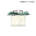 クロエ ローズ ナチュレル EDP インテンス 本体ボトル 50mL -CHLOE -ギフト プレゼントに 祝い