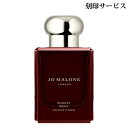 【刻印サービス付き】【送料無料】 ジョーマローン スカーレット ポピー コロン インテンス 50mL -JO MALONE- 【国内正規品】【ラッピングサービス有】ギフト プレゼントに 祝い クリスマス バレンタイン ホワイトデー