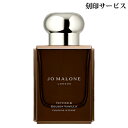 【刻印サービス付き】【送料無料】 ジョーマローン ベチバー & ゴールデン バニラ コロン インテンス 50mL -JO MALONE- 【国内正規品】【ラッピングサービス有】ギフト プレゼントに 祝い クリスマス バレンタイン ホワイトデーギフト プレゼントに 祝い クリスマス