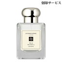 yT[rXtzyz W[}[ Ch u[x R 50mL -JO MALONE- yKizybsOT[rXLzMtg v[g j NX}X o^C zCgf[