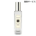 【刻印サービス付き】【送料無料】 ジョーマローン ブラックベリー & ベイ コロン 30mL -JO MALONE- 【国内正規品】【ラッピングサービス有】ギフト プレゼントに 祝い クリスマス バレンタイン ホワイトデー