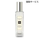 【刻印サービス付き】【送料無料】 ジョーマローン ピオニー & ブラッシュ スエード コロン 30mL -JO MALONE- 【国内正規品】【ラッピングサービス有】ギフト プレゼントに 祝い クリスマス バレンタイン ホワイトデー 1