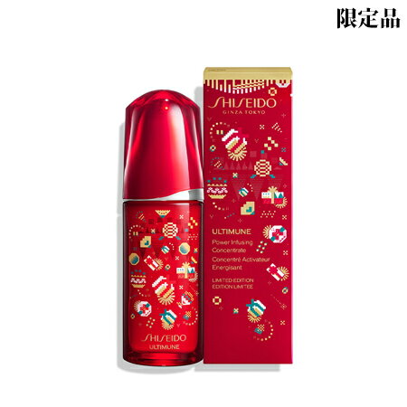 【送料無料】 資生堂 アルティミューン パワライジング コンセントレート III n リミテッドエディション 75mL -SHISEIDO- 【2023 クリスマス コフレ 限定品】のサムネイル