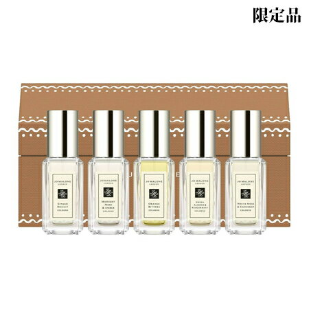 10月27日発売　【送料無料】ジョーマローン クリスマス コロン コレクション -JO MALONE-【2023 クリスマス コフレ 限定品】のサムネイル