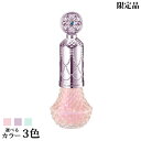 11月10日発売 【ネコポス 送料無料】 ジルスチュアート フレグラント ネイルラッカー ユニコーンユートピア 8mL 選べる3色 -JILL STUART- 【2023 クリスマス コフレ 限定品】