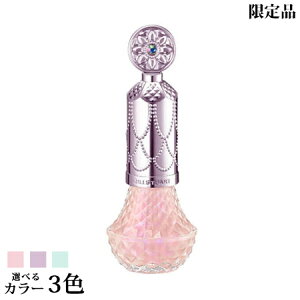 11月10日発売　【ネコポス 送料無料】 ジルスチュアート フレグラント ネイルラッカー ユニコーンユートピア 8mL 選べる3色 -JILL STUART- 【2023 クリスマス コフレ 限定品】