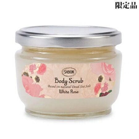 2月8日発売　【送料無料】 サボン ボディスクラブ ホワイト・ローズ 320g -SABON- 【限定】【国内正規品】のサムネイル