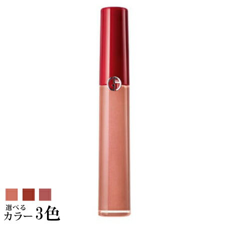 【ネコポス送料無料】アルマーニ リップ マエストロ メディテラネア 6.5mL 全3色 -ARMANI- 【国内正規品】