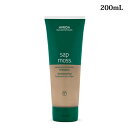 【送料無料】 アヴェダ サップモス ウェイトレス ハイドレーション シャンプー 200mL -AVEDA- 【国内正規品】