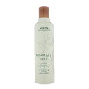 【送料無料】 アヴェダ ローズマリーミント ピュリファイング シャンプー 250mL -AVEDA- 【国内正規品】