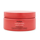 【送料無料】 アヴェダ ニュートリプレニッシュ マスク ディープ -AVEDA- 【国内正規品】