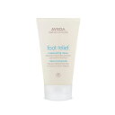 【送料無料】 アヴェダ フット リリーフ 125mL -AVEDA- 【国内正規品】