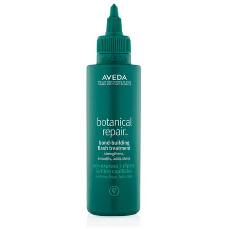 【送料無料】 アヴェダ ボタニカル リペア ボンドビルディング フラッシュ トリートメント 150mL -AVEDA- 【国内正規品】