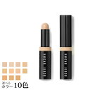 【ネコポス 送料無料】 ボビイブラウン スキン コンシーラー スティック 3g 選べる全10色 -BOBBI BROWN- 【国内正規品】