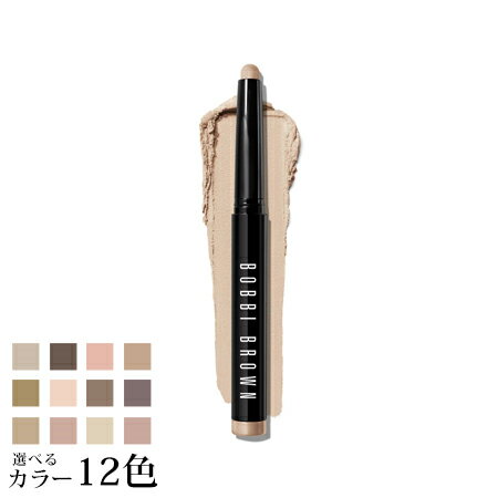 ylR|X z {rCuE OEFA N[ VhE XeBbN 1.6g IׂS12F -BOBBI BROWN- yKiz