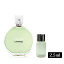 【ネコポス 送料無料】 シャネル チャンス オー フレッシュ オードゥ トワレット 2.5ml -CHANEL- 【並行輸入品】