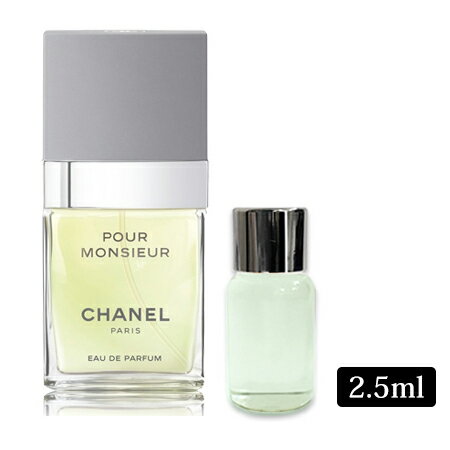 【ネコポス 送料無料】 シャネル プール ムッシュウ オードゥ パルファム EDP 2.5ml -CHANEL- 【並行輸入品】