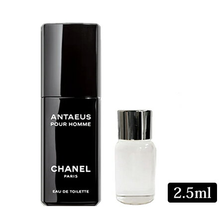 【ネコポス 送料無料】 シャネル アンテウス オードゥ トワレット EDT 2.5ml -CHANEL- 【並行輸入品】