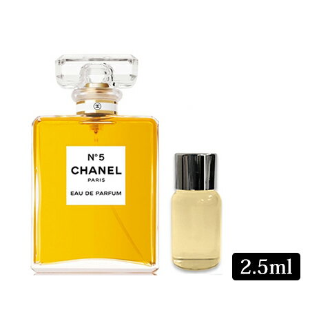 【ネコポス 送料無料】 シャネル N°5 No.5 オードゥ パルファム EDP 2.5ml -CHANEL- 【並行輸入品】