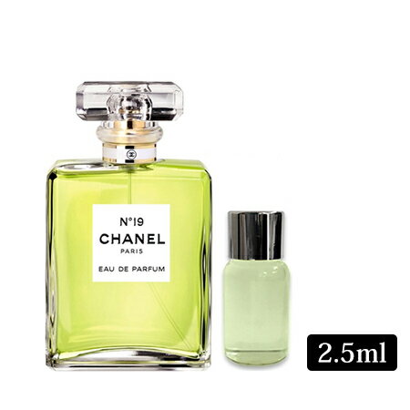 【ネコポス 送料無料】 シャネル N°19 オードゥ パルファム EDP 2.5ml -CHANEL- 【並行輸入品】