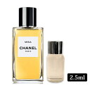 【ネコポス 送料無料】 シャネル レ ゼクスクルジフ ドゥ シャネル ミシア オードゥ パルファム EDP 2.5ml -CHANEL- 【並行輸入品】