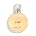 シャネル ヘアミスト 【送料無料】 シャネル チャンス ヘア ミスト 35ml -CHANEL- 【国内正規品】