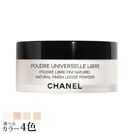 【送料無料】 シャネル プードゥル ユニヴェルセル リーブル N 選べる全4色 -CHANEL- 【国内正規品】のサムネイル