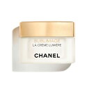 【送料無料】 シャネル サブリマージュ ラ クレーム ルミエール 50g -CHANEL- 【国内正規品】