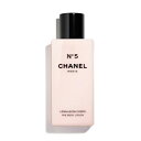 【送料無料】 シャネル N°5 ボディ ローション 200ml -CHANEL- 【国内正規品】