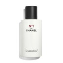 【送料無料】 シャネル ローション N°1 ドゥ シャネル 150ml -CHANEL- 【国内正規品】