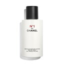 【送料無料】 シャネル ボディ ミスト N°1 ドゥ シャネル 140mL -CHANEL- 【国内正規品】